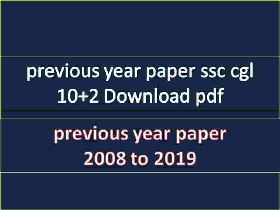 previous year paper ssc cgl 10+2 Download pdf