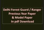 Delhi Forest Guard Ranger Previous Year Paper