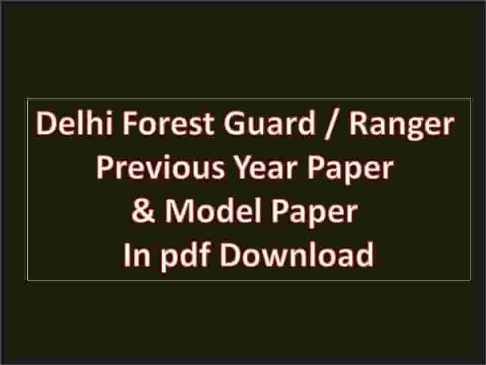 Delhi Forest Guard Ranger Previous Year Paper