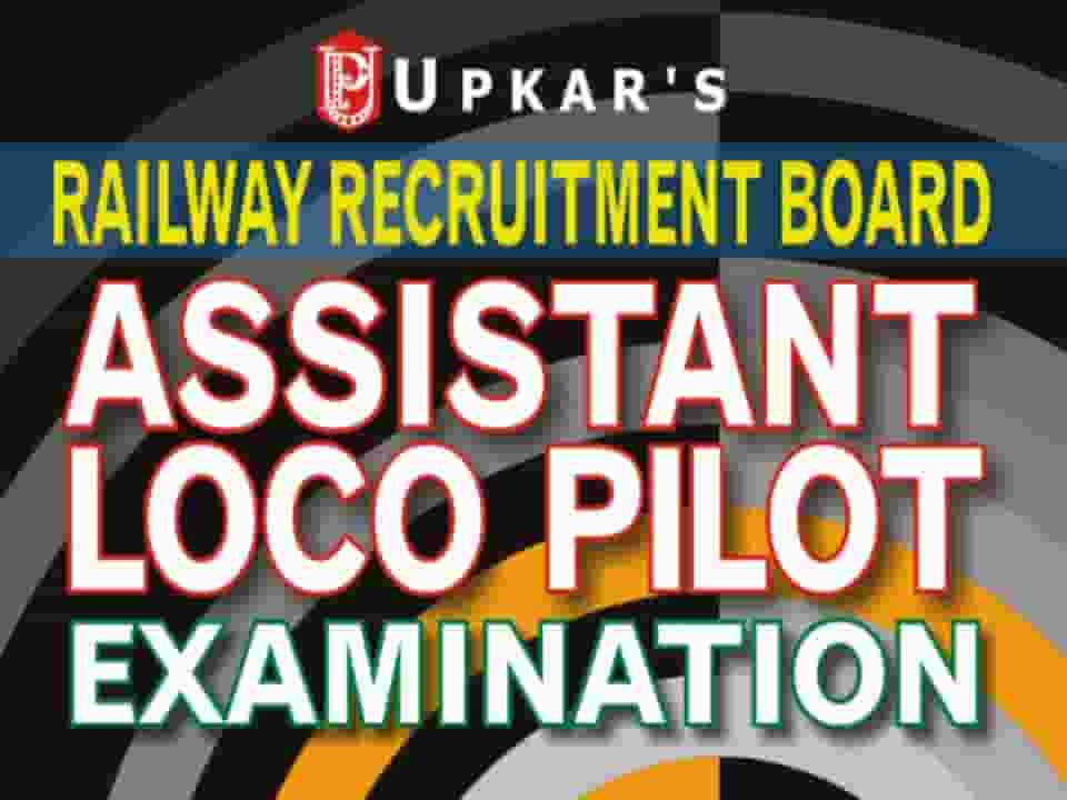 Loco Pilot Book