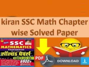 kiran SSC Math