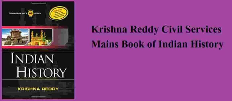 Civil Services Mains Book
