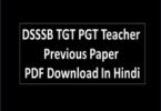 DSSSB TGT Previous Paper