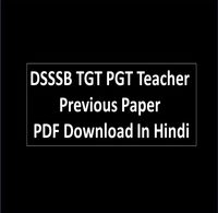 DSSSB TGT Previous Paper