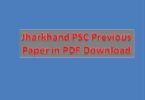 Jharkhand PSC Previous Paper