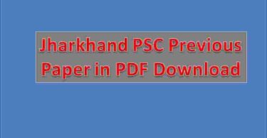 Jharkhand PSC Previous Paper