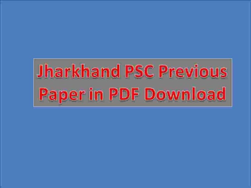 Jharkhand PSC Previous Paper
