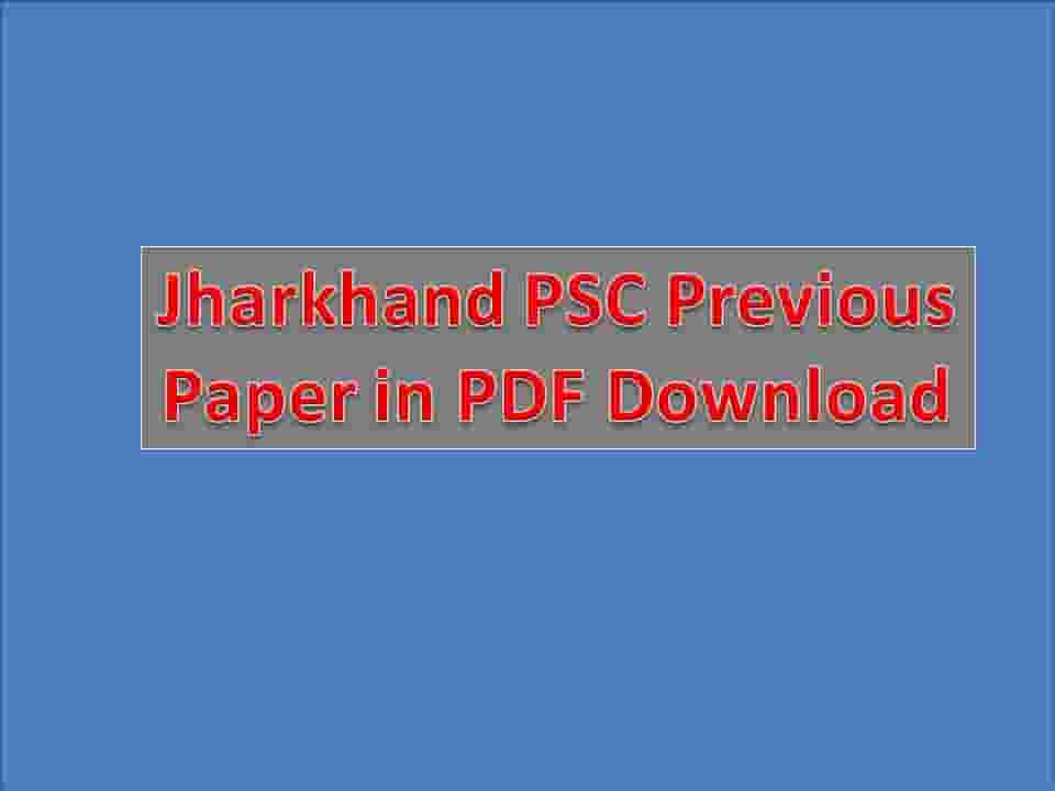 Jharkhand PSC Previous Paper