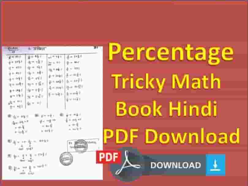 Percentage Math Book