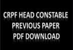 CRPF Head Constable Previous Paper PDF Download