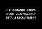 UP Chakbandi Lekhpal Bharti 2020 Vacancy Details Recruitment