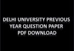 DU Previous Year Papers