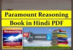 Paramount Reasoning Book