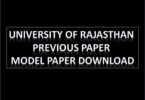 University of Rajasthan Previous Paper, Model Paper Download