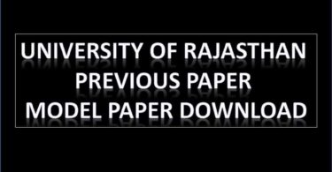 University of Rajasthan Previous Paper, Model Paper Download