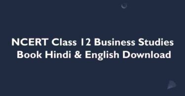 NCERT Class 12 Business Studies Book Hindi