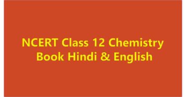 NCERT Class 12 Chemistry Book Hindi & English