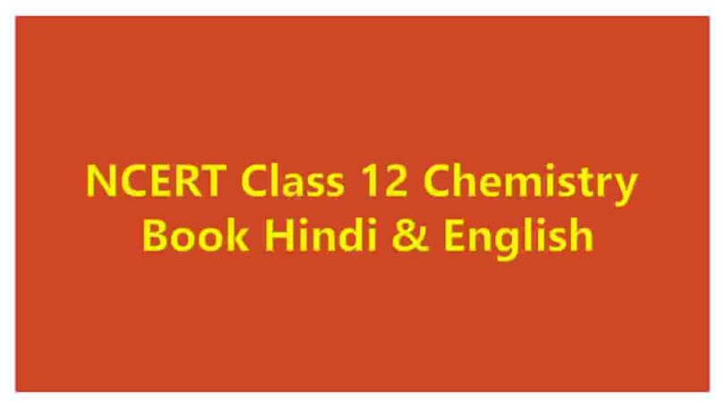NCERT Class 12 Chemistry Book Hindi & English