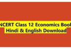 NCERT Class 12 Economics Book Hindi & English Download