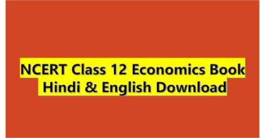 NCERT Class 12 Economics Book Hindi & English Download