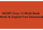 NCERT Class 12 Math Book Hindi & English Download
