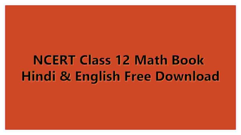 NCERT Class 12 Math Book Hindi & English Download
