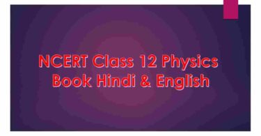 NCERT Class 12 Physics Book Hindi & English