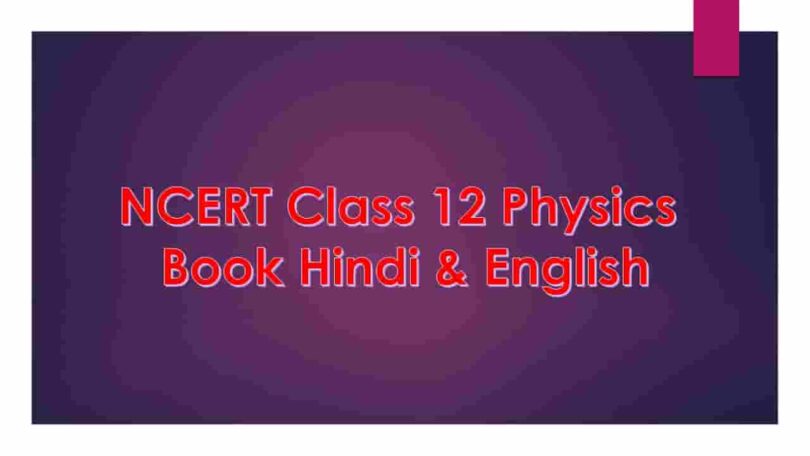 NCERT Class 12 Physics Book Hindi & English