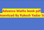 Advance Maths book pdf Download By rakesh Yadav Sir