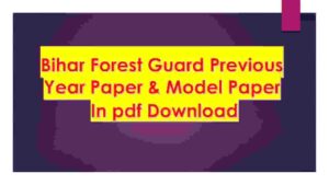 Bihar Forest Guard Previous Year Paper & Model Paper In pdf Download
