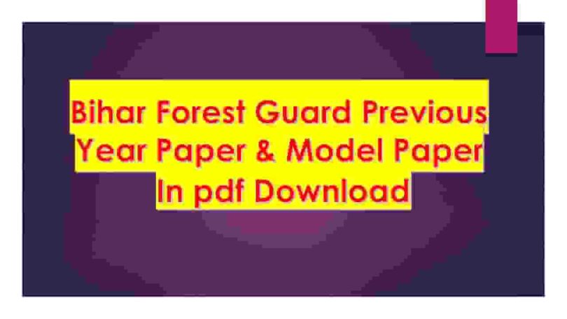 Bihar Forest Guard Previous Year Paper & Model Paper In pdf Download