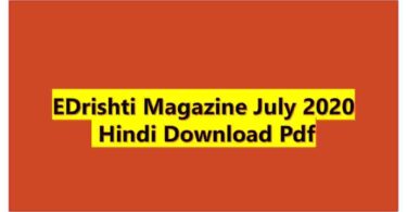 EDrishti Magazing July 2020 Hindi Download Pdf