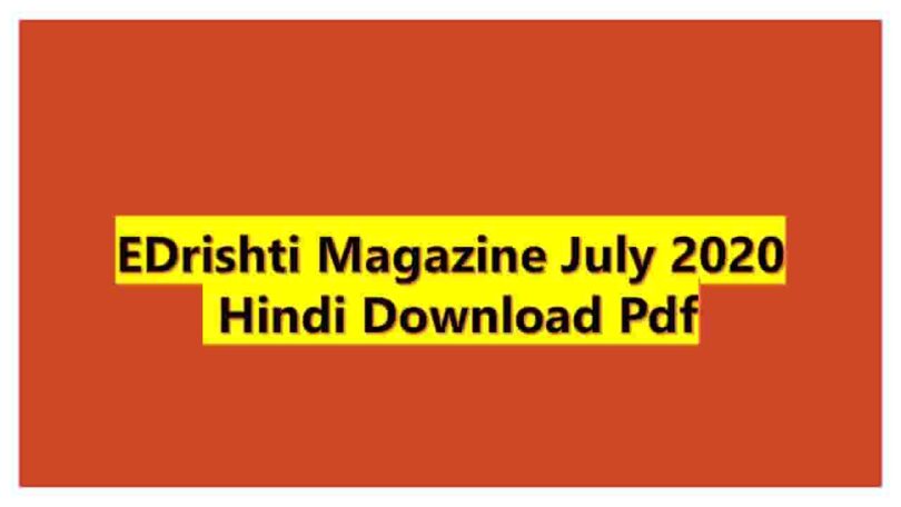 EDrishti Magazing July 2020 Hindi Download Pdf