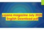 yojana magazine july 2020 English Download pdf
