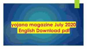 yojana magazine july 2020 English Download pdf