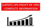 LPG POLICY OF 1991 COMPLETE INFORMATION