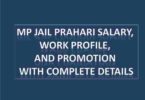 MP Jail Prahari Salary, Work Profile, And Promotion with complete details