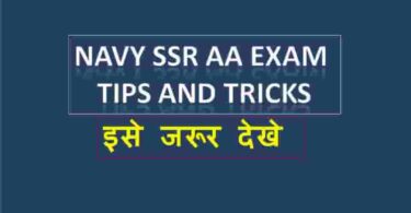 Navy SSR AA Exam Tips And Tricks
