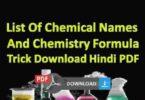 Chemical List Name Download PDF