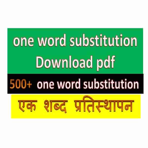 one word substitution pdf