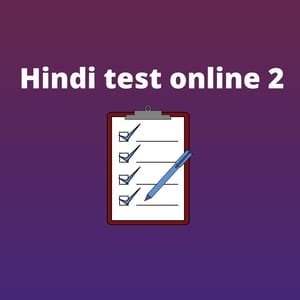 hindi online test