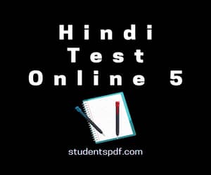 hindi test online