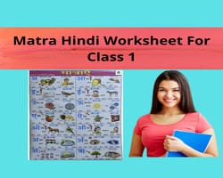 class 1 Hindi matra