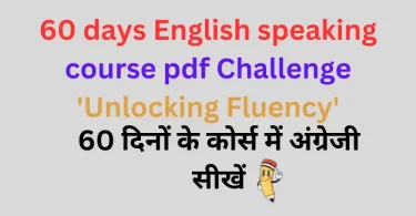 60 days english speaking course pdf