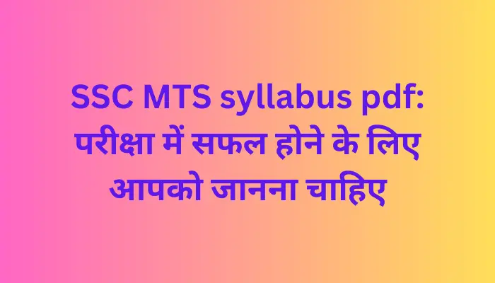 SSC mts syllabus pdf
