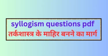 syllogism questions pdf
