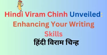 Hindi Viram Chinh