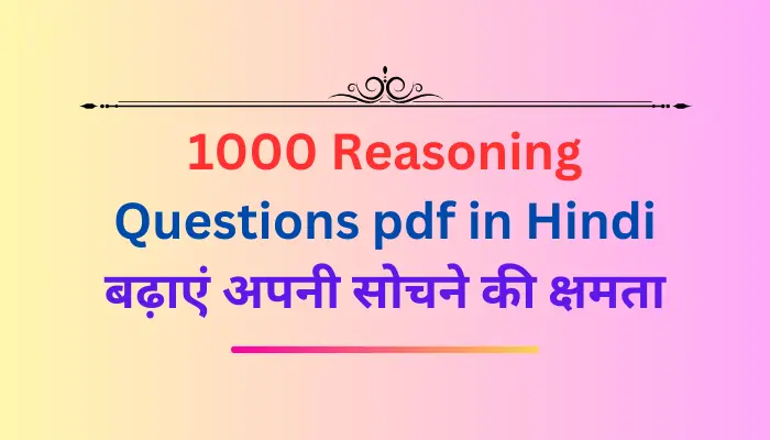 1000 Reasoning Questions pdf in Hindi