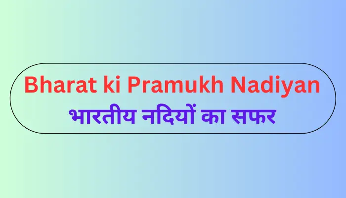 Bharat ki Pramukh Nadiyan